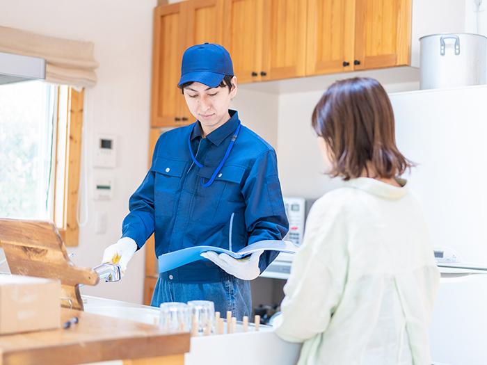 私たちについて